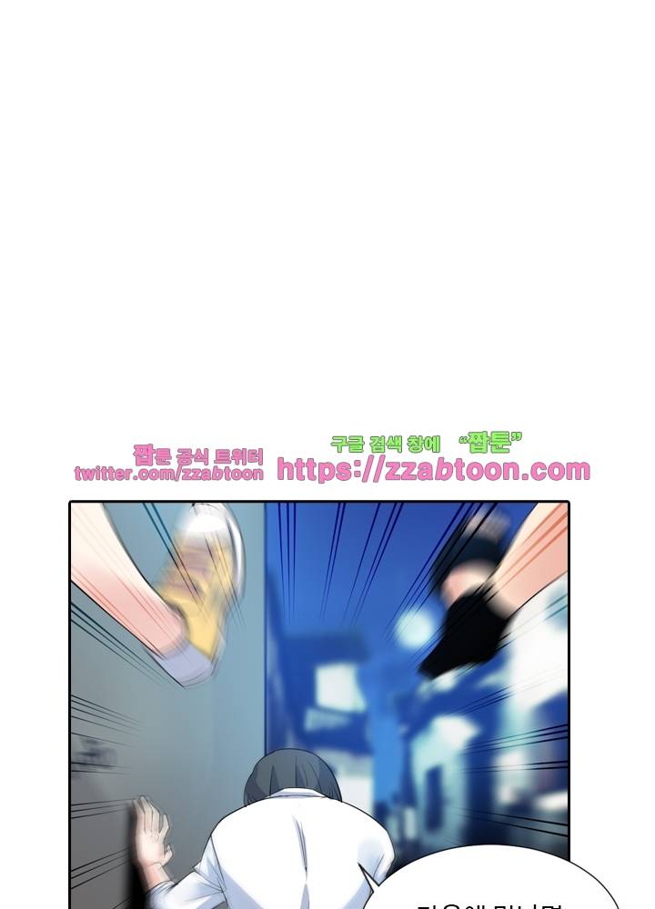 변태왕 30화 3