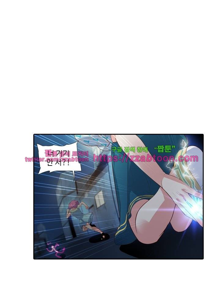 변태왕 30화 12