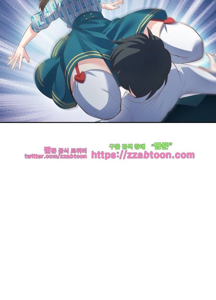변태왕 30화 15