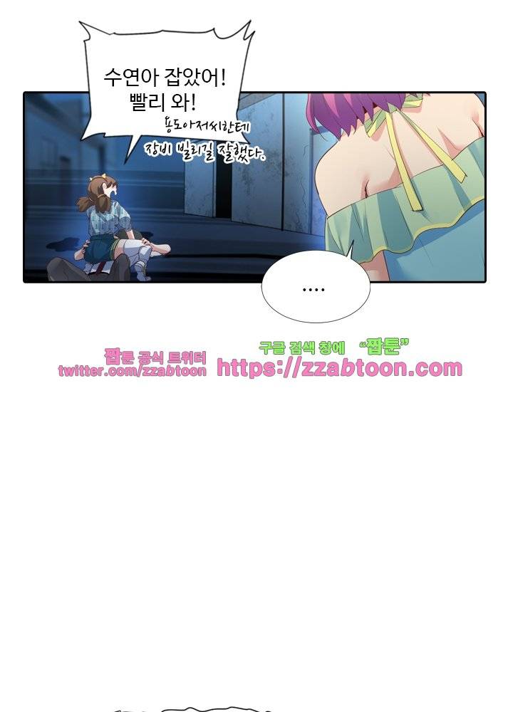 변태왕 30화 16