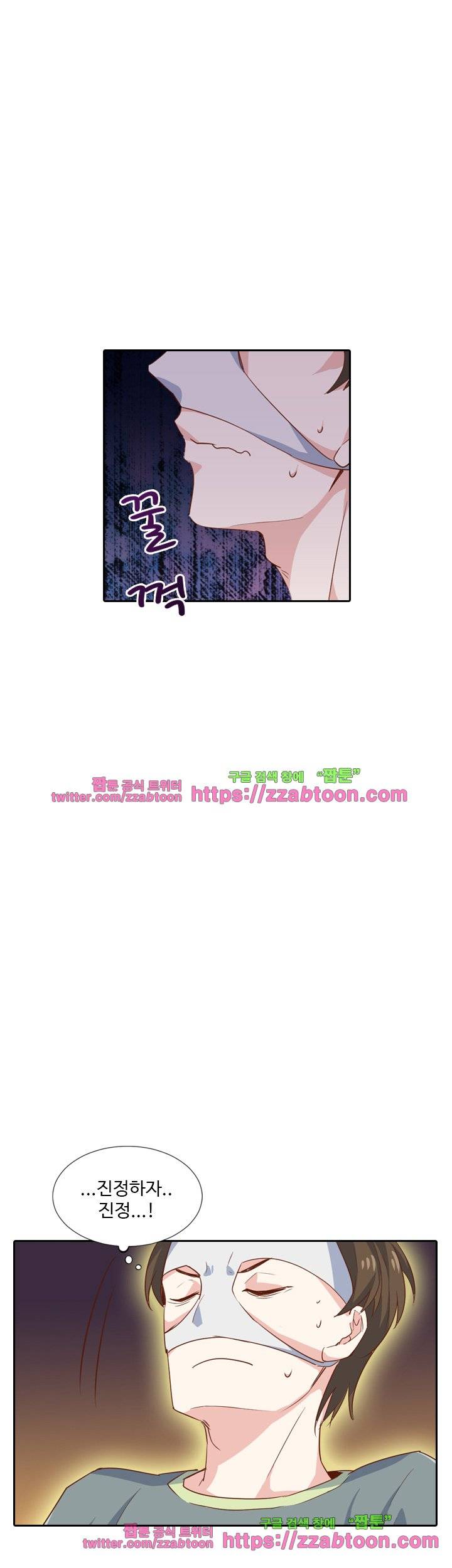 변태왕 43화 1