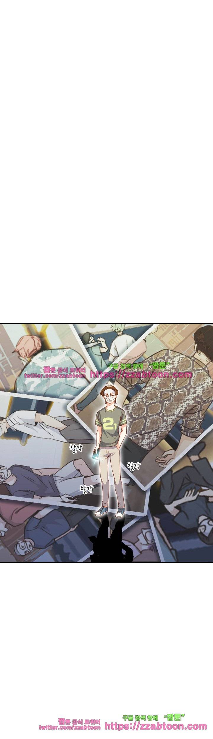 변태왕 43화 3