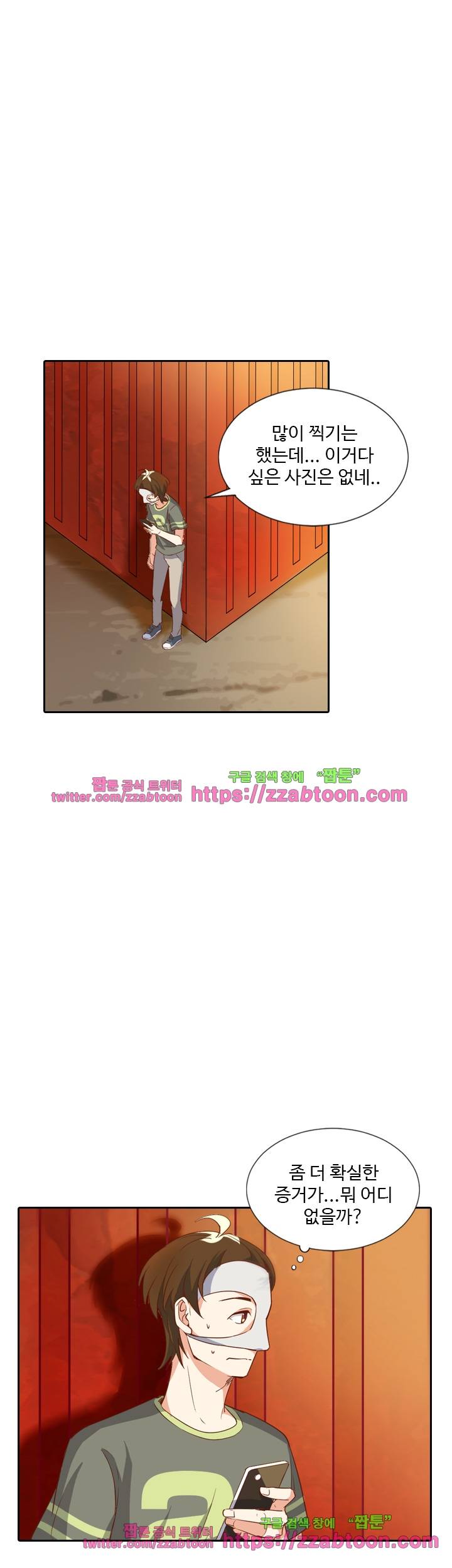 변태왕 43화 6
