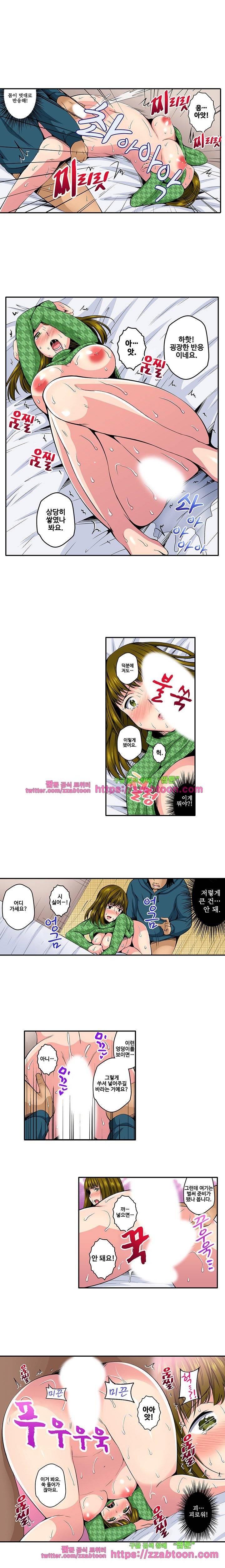 그것을 잡힌 주부들 -불만 많은 그녀들 만족시키기 4화 3
