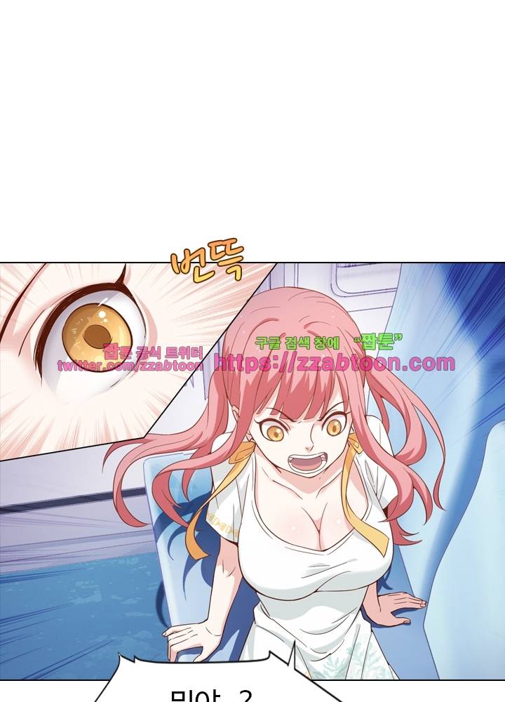 변태왕 64화 1