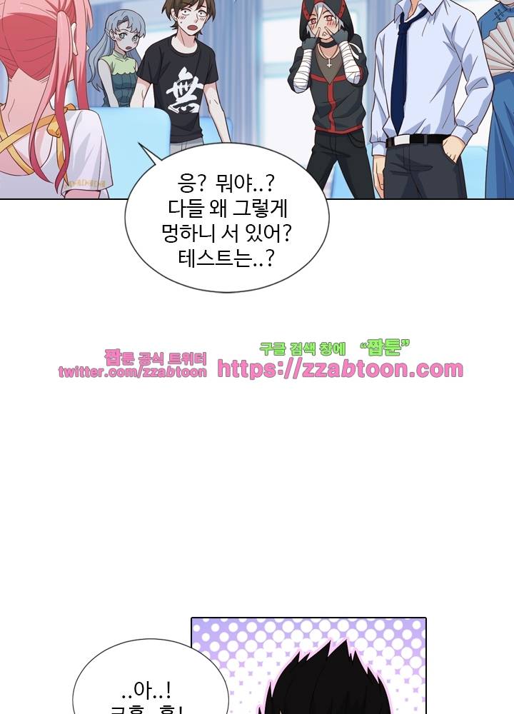 변태왕 64화 4