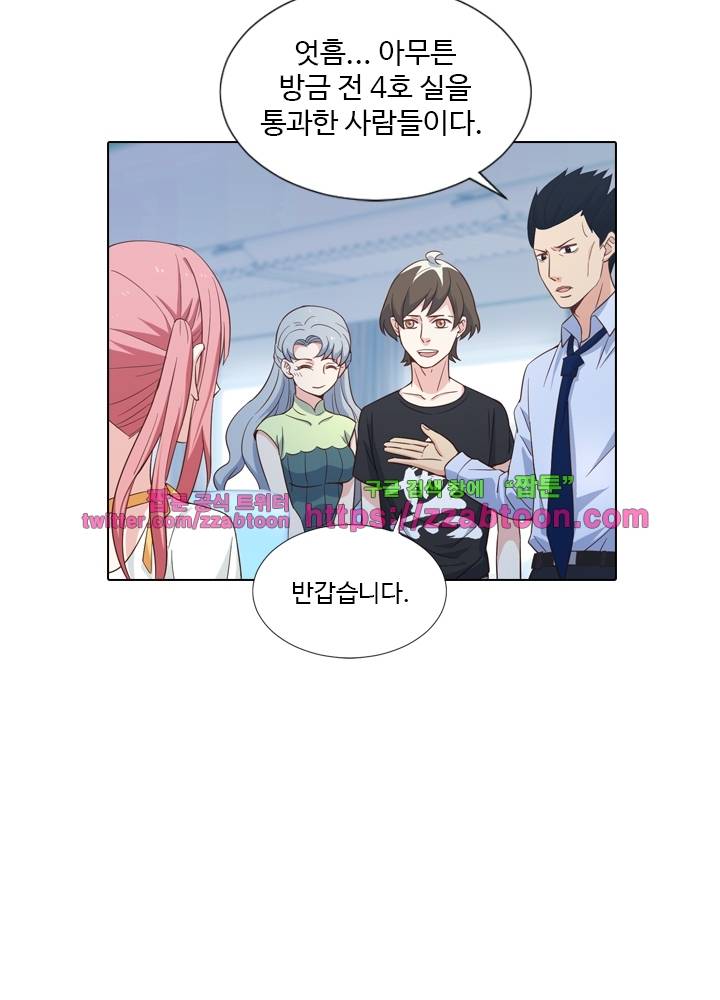 변태왕 64화 6