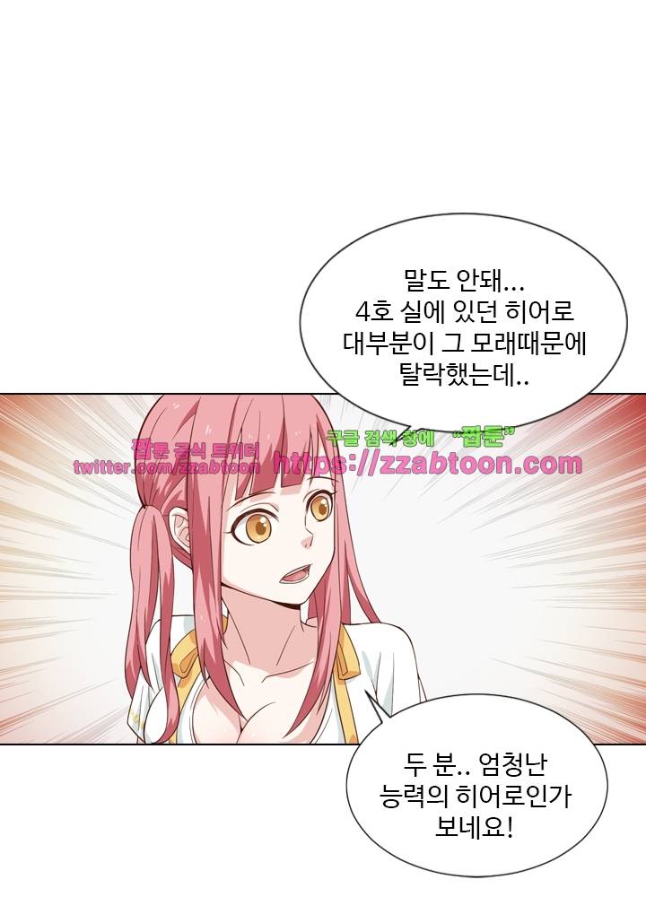변태왕 64화 7