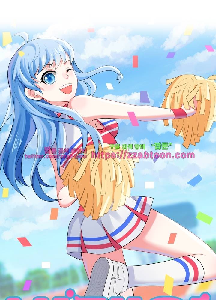 변태왕 64화 9