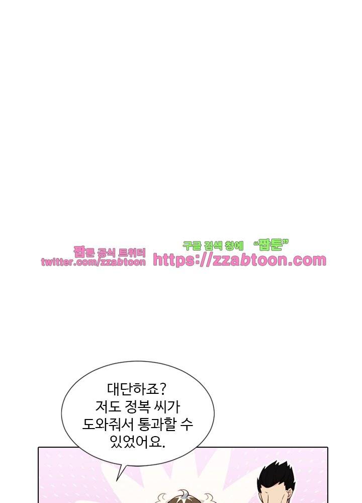 변태왕 64화 11