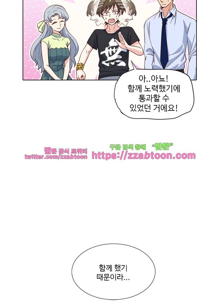 변태왕 64화 12