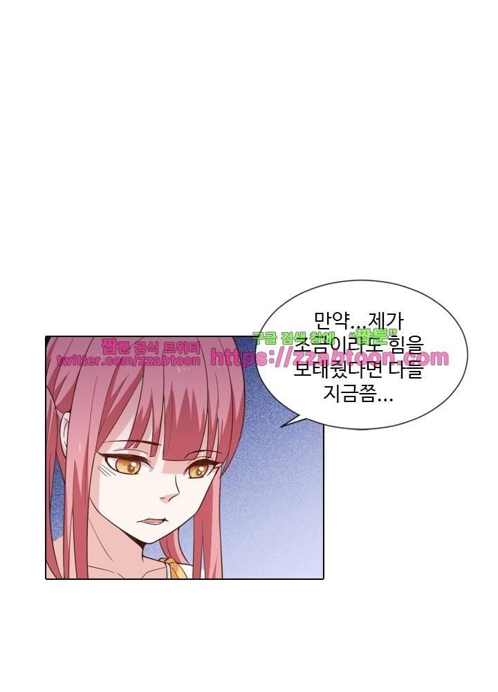 변태왕 64화 13