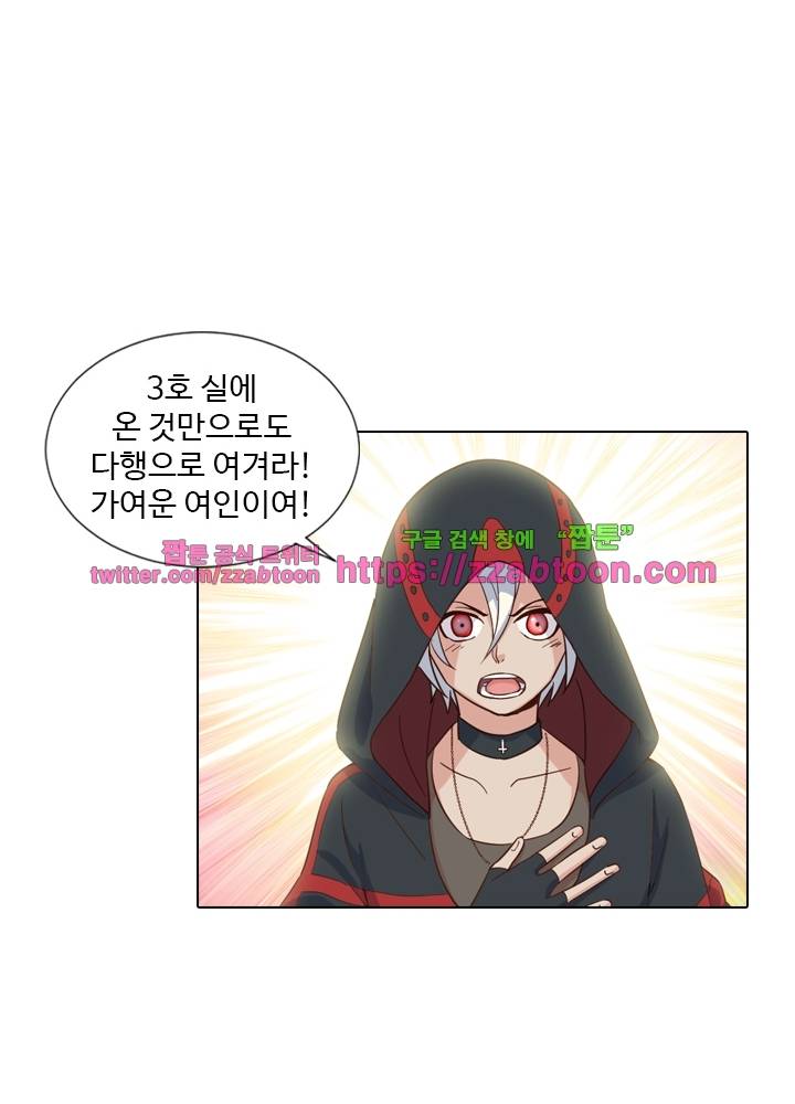 변태왕 64화 14