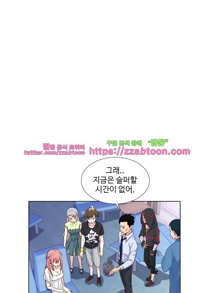변태왕 64화 15