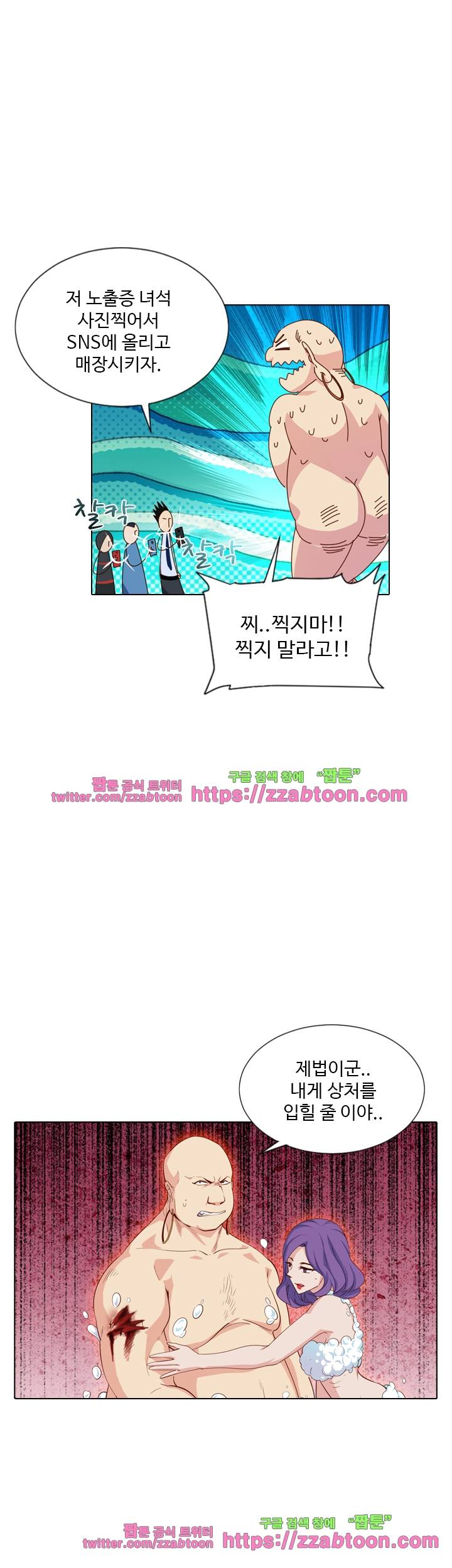 변태왕 68화 1