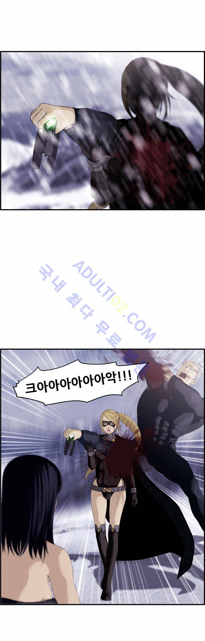 사이드킥 2부 14화 4