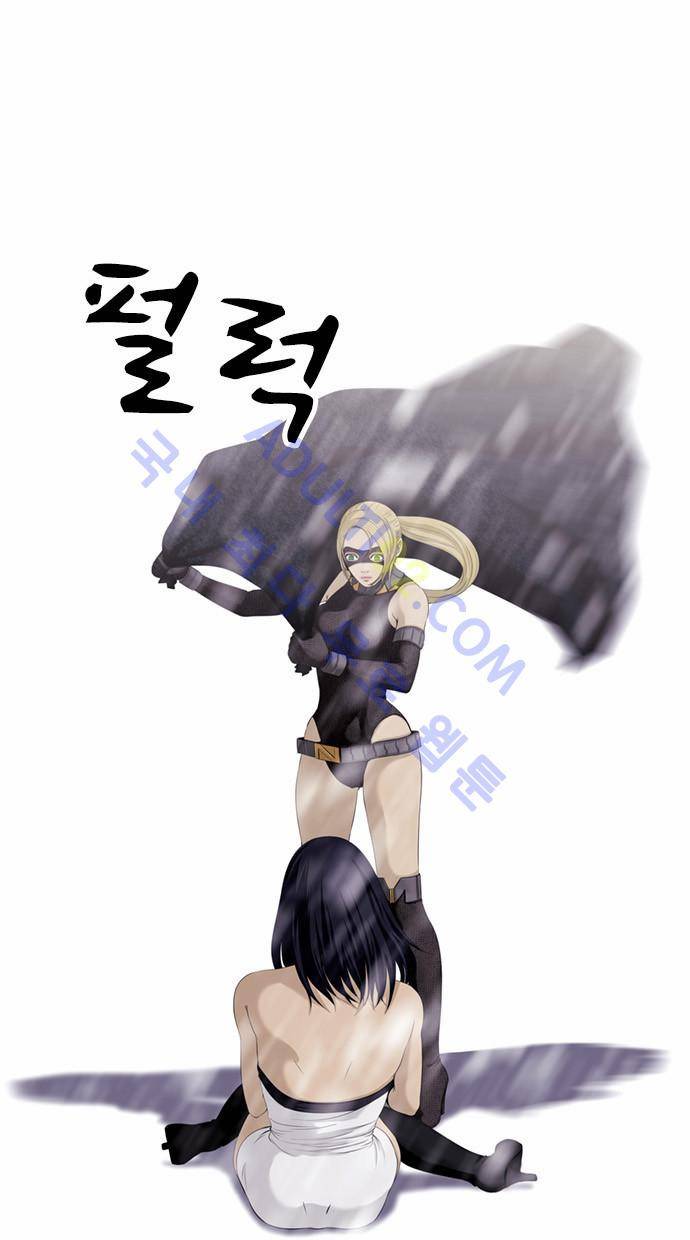사이드킥 2부 14화 7