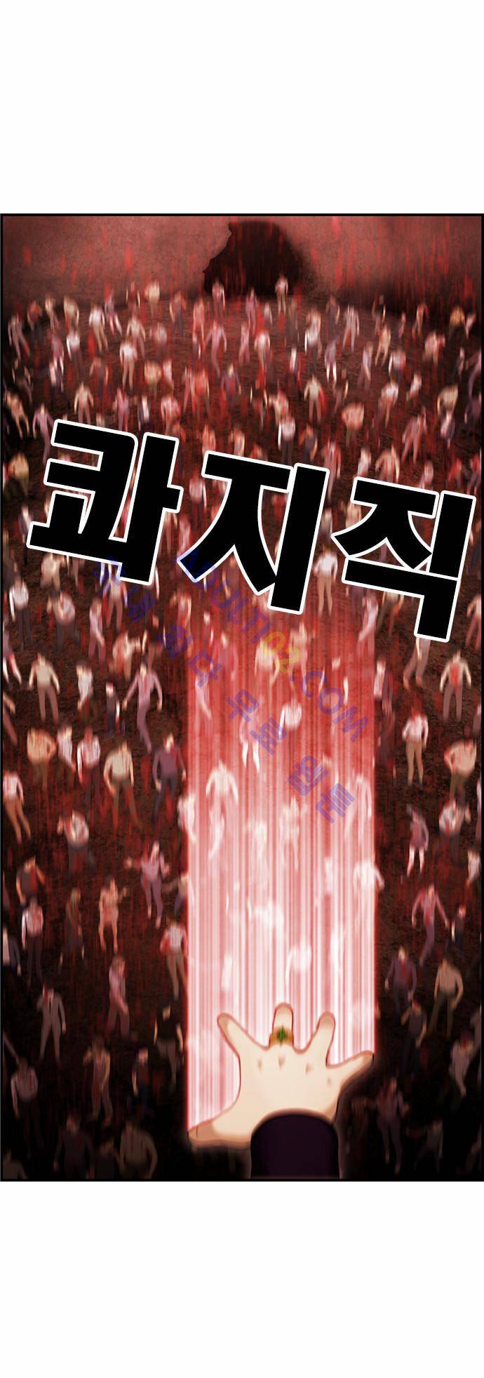 사이드킥 2부 59화 12