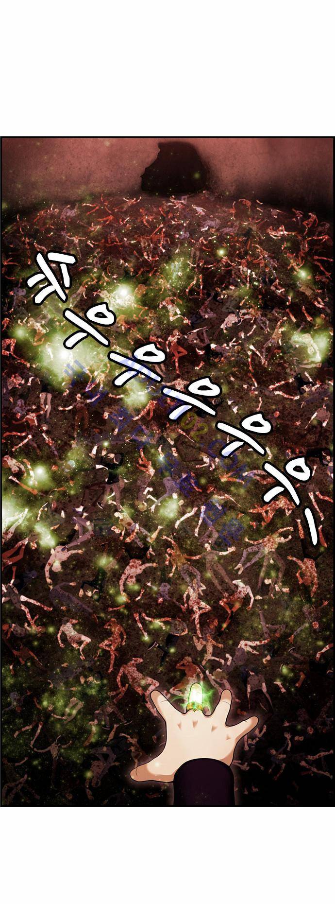 사이드킥 2부 59화 13