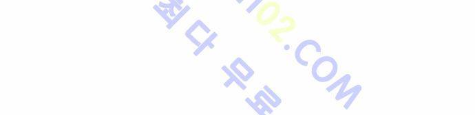 사이드킥 2부 59화 28