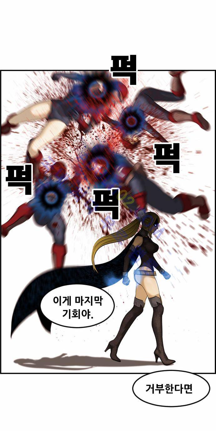 사이드킥 2부 59화 30