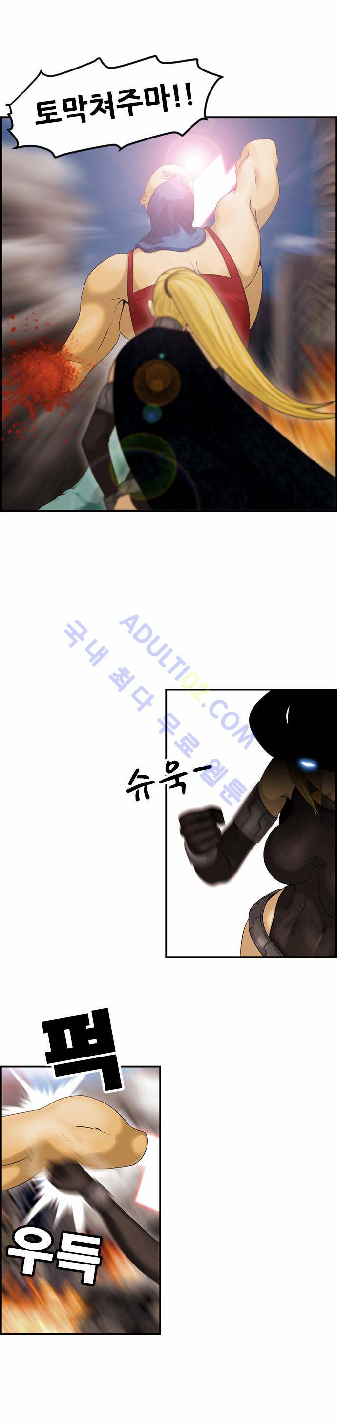 사이드킥 2부 59화 36
