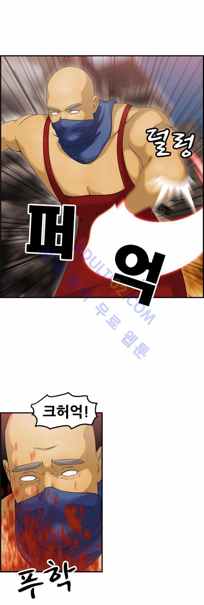 사이드킥 2부 59화 37