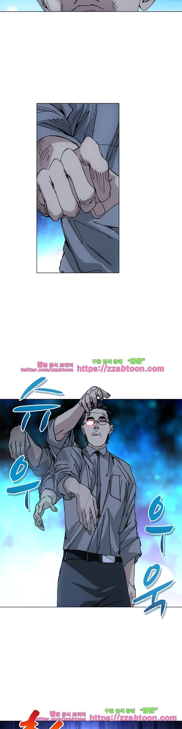 일인지하 142화 2