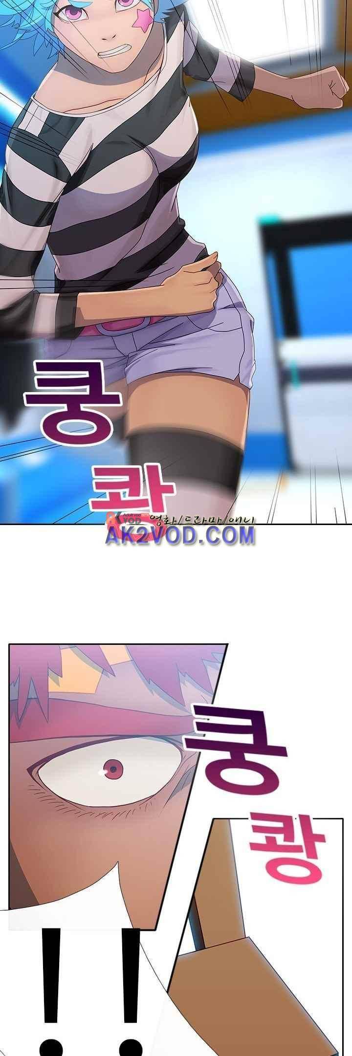 사이킥 14화 6