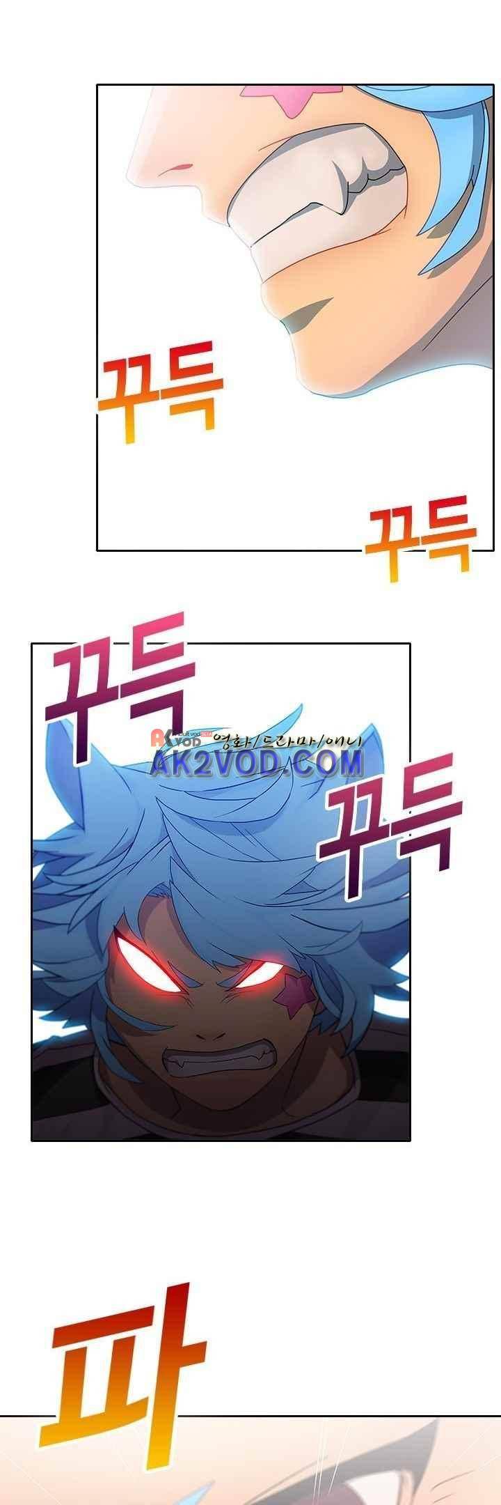 사이킥 14화 9