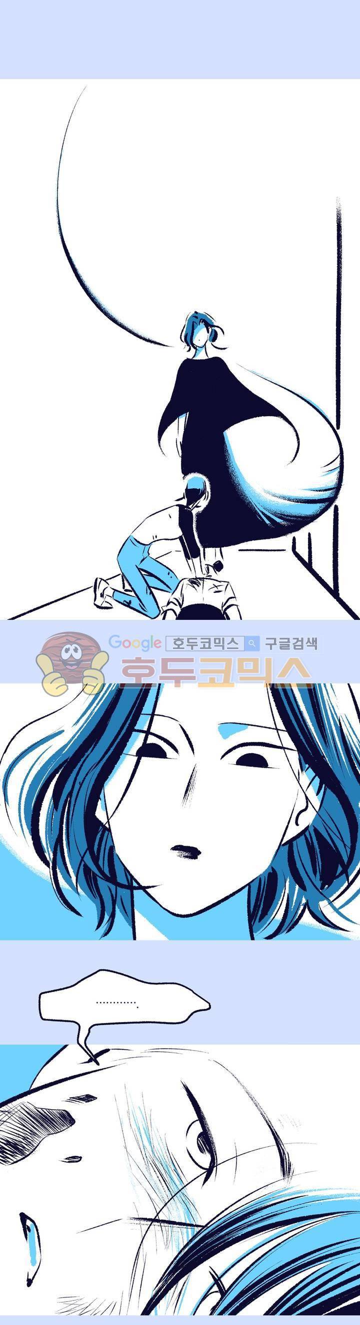 사랑하는 죽음 29화 - 진짜 사실 1