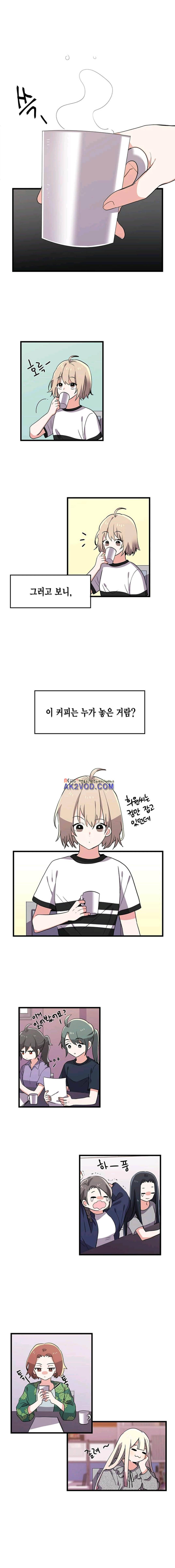 라이온 퀸 32화 1