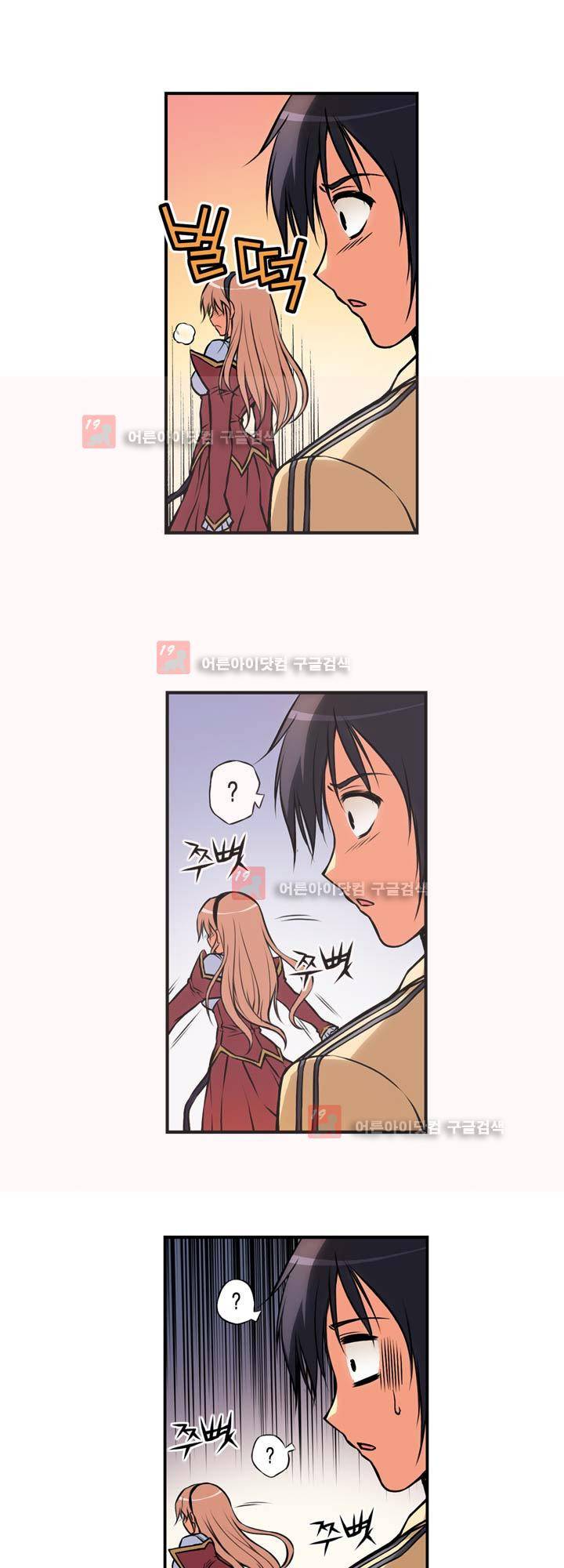 프리징 컬러 에디션 3화 6