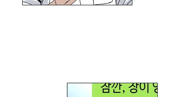 일인지하 177화 2