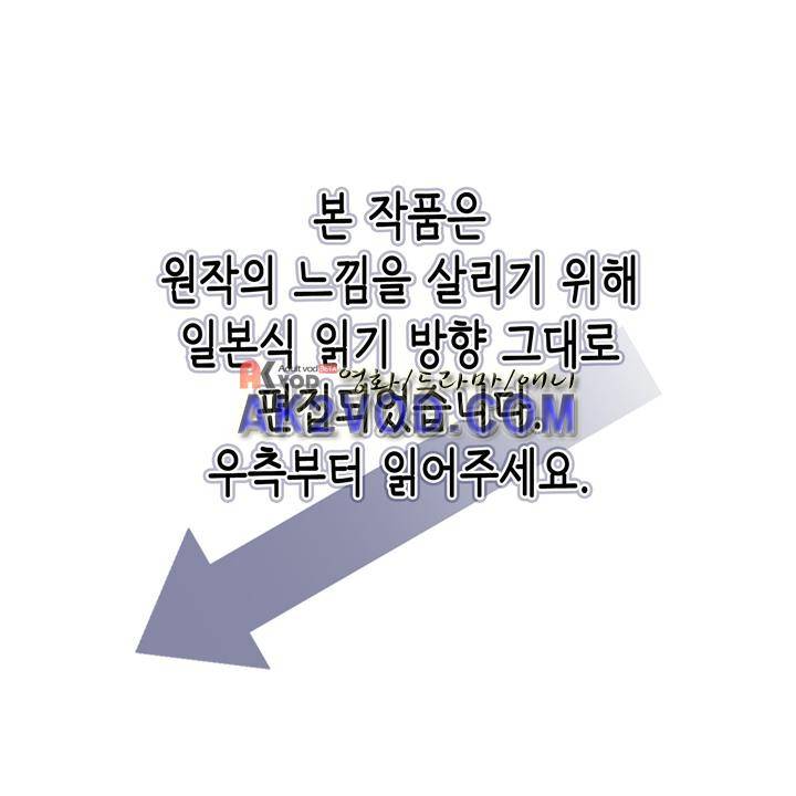 프리징 컬러 에디션 20화 1