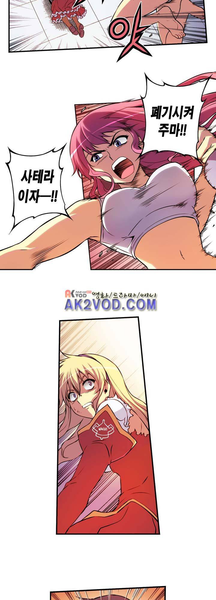 프리징 컬러 에디션 20화 4