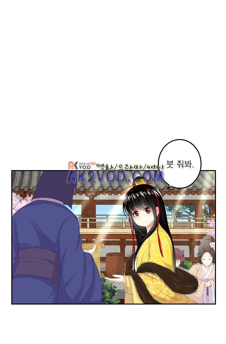 별을 쫓아, 달을 몰아 12화 1
