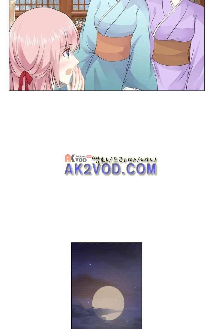 별을 쫓아, 달을 몰아 42화 3