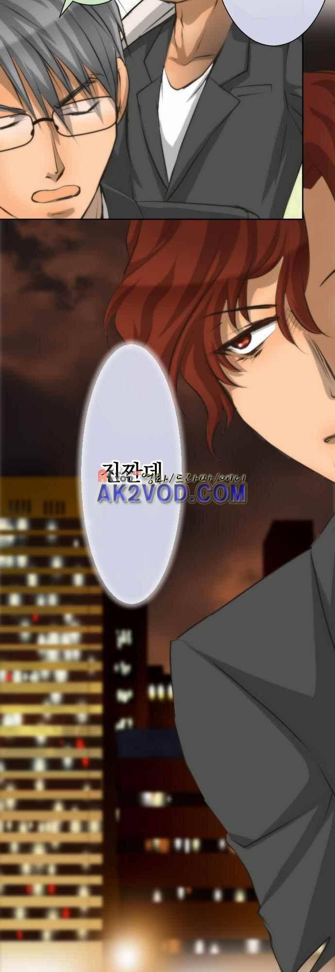 철벽남,빈틈녀 69화 15