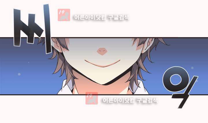 아멘티아 1화 4