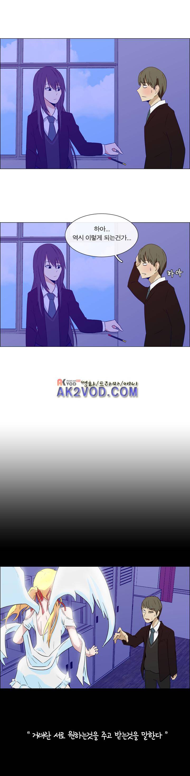 트레이드 프롤로그 2