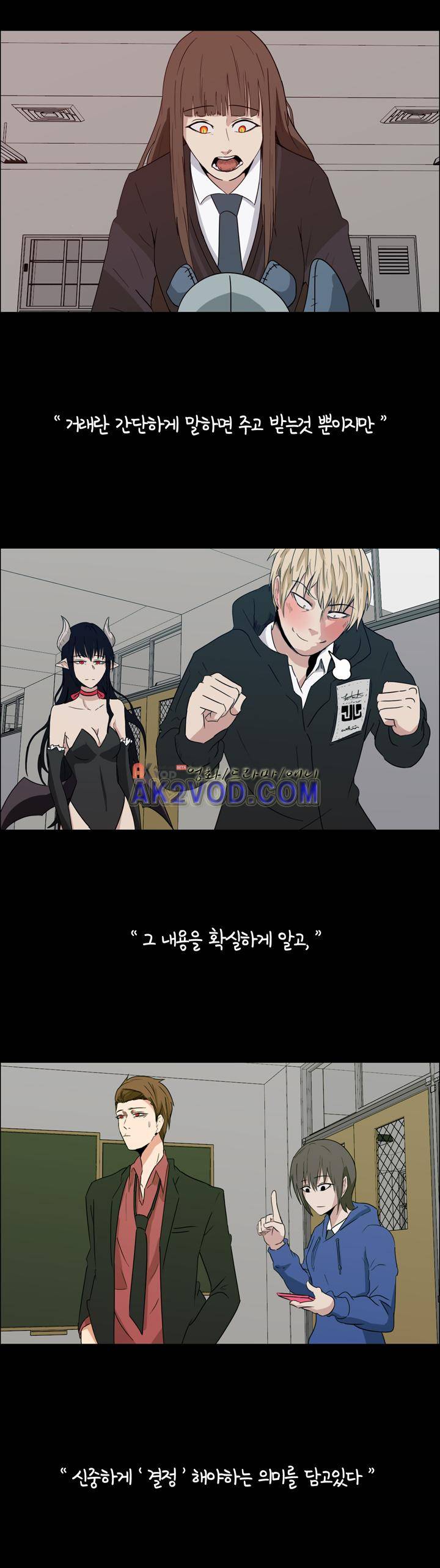 트레이드 프롤로그 3