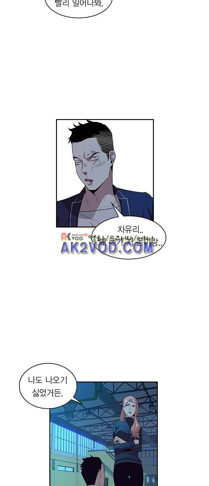 세상은 돈과 권력 4화 7