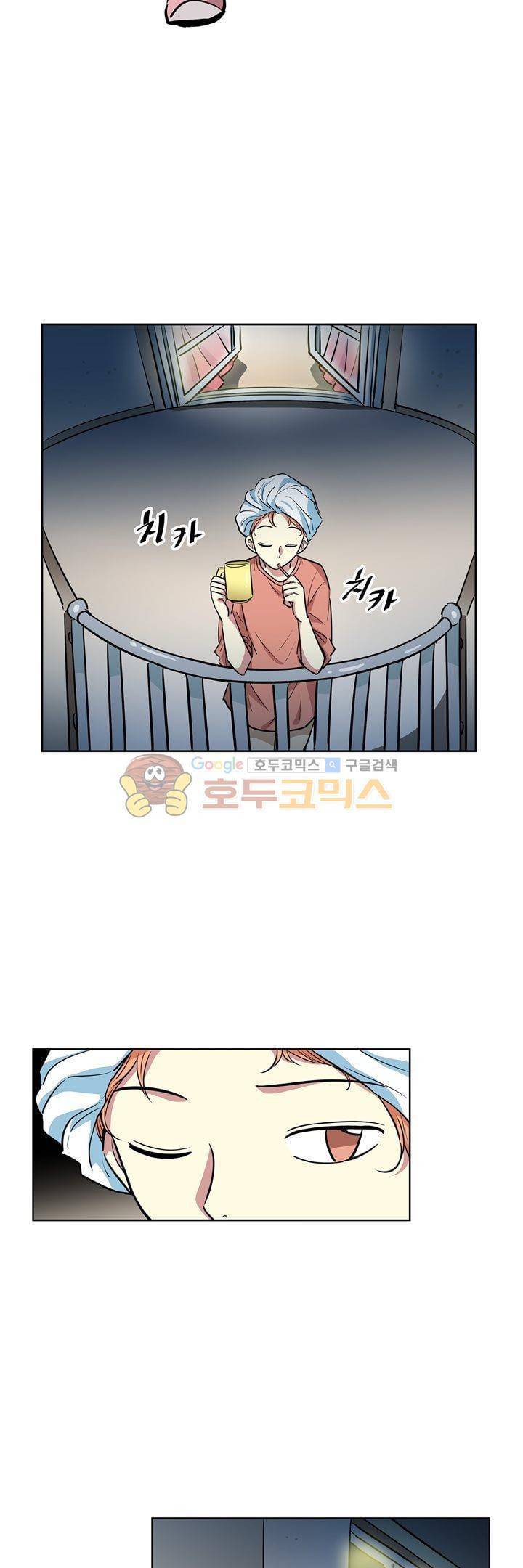넌 나의 피로회복제 81화 2