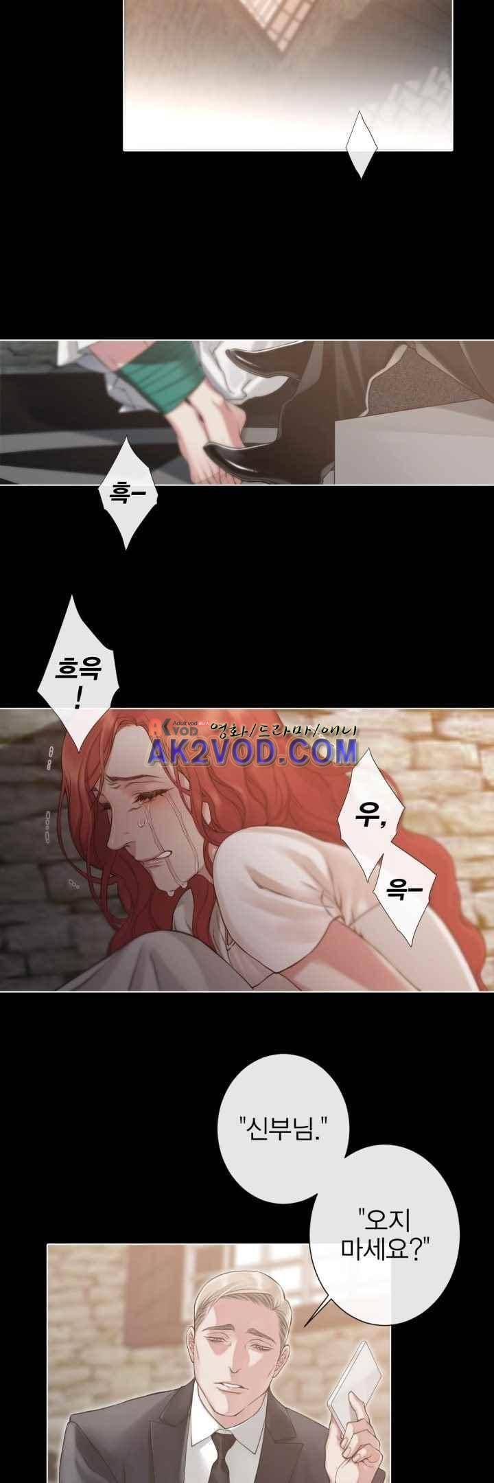 블랙쥰(BLACK JUNE) 28화 6