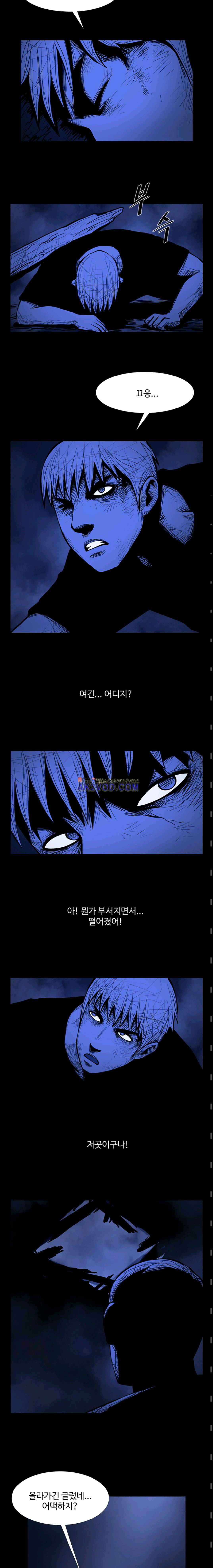 사일런트 문 12화 2