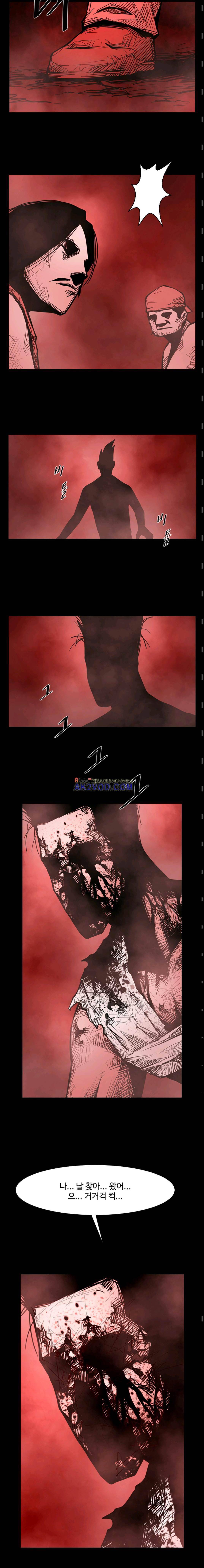 사일런트 문 22화 3