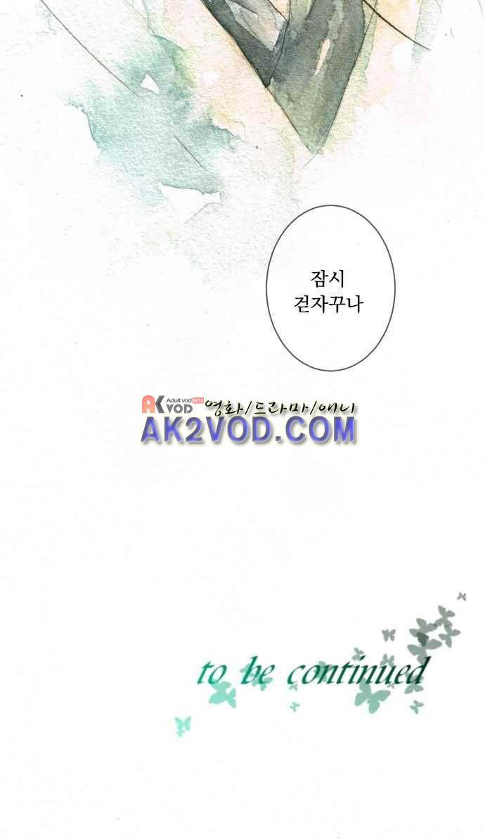 호접몽로 173화 17