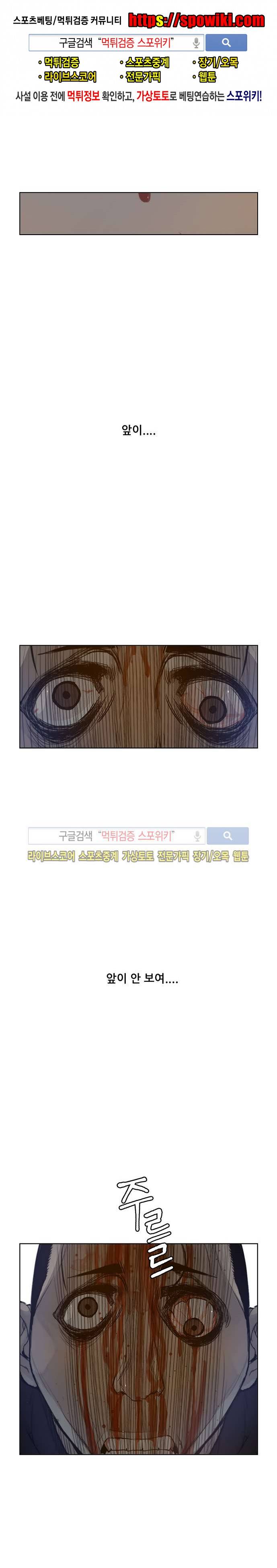 명검 26화 1