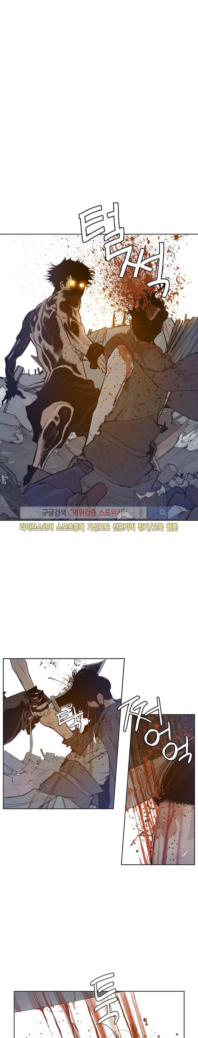 명검 26화 2